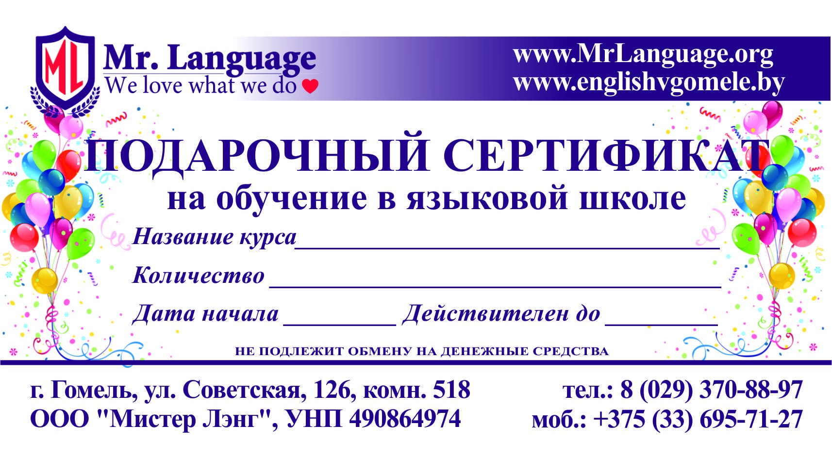 sertifikat_soglasovanny (1)